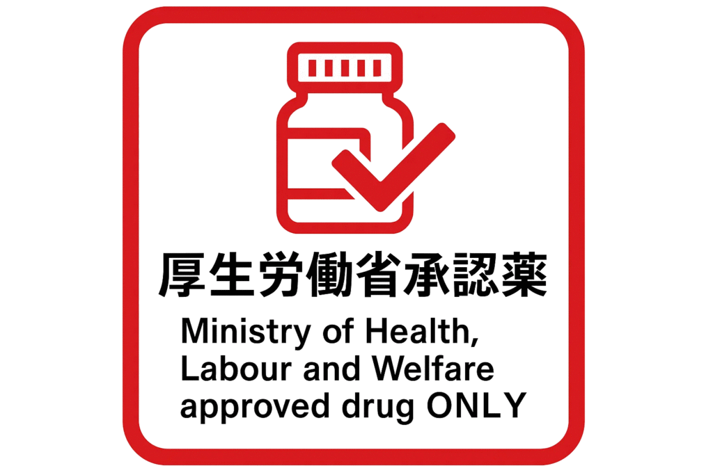 Approved medicine only